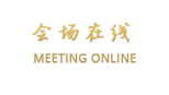东莞上苑酒店（常平店）